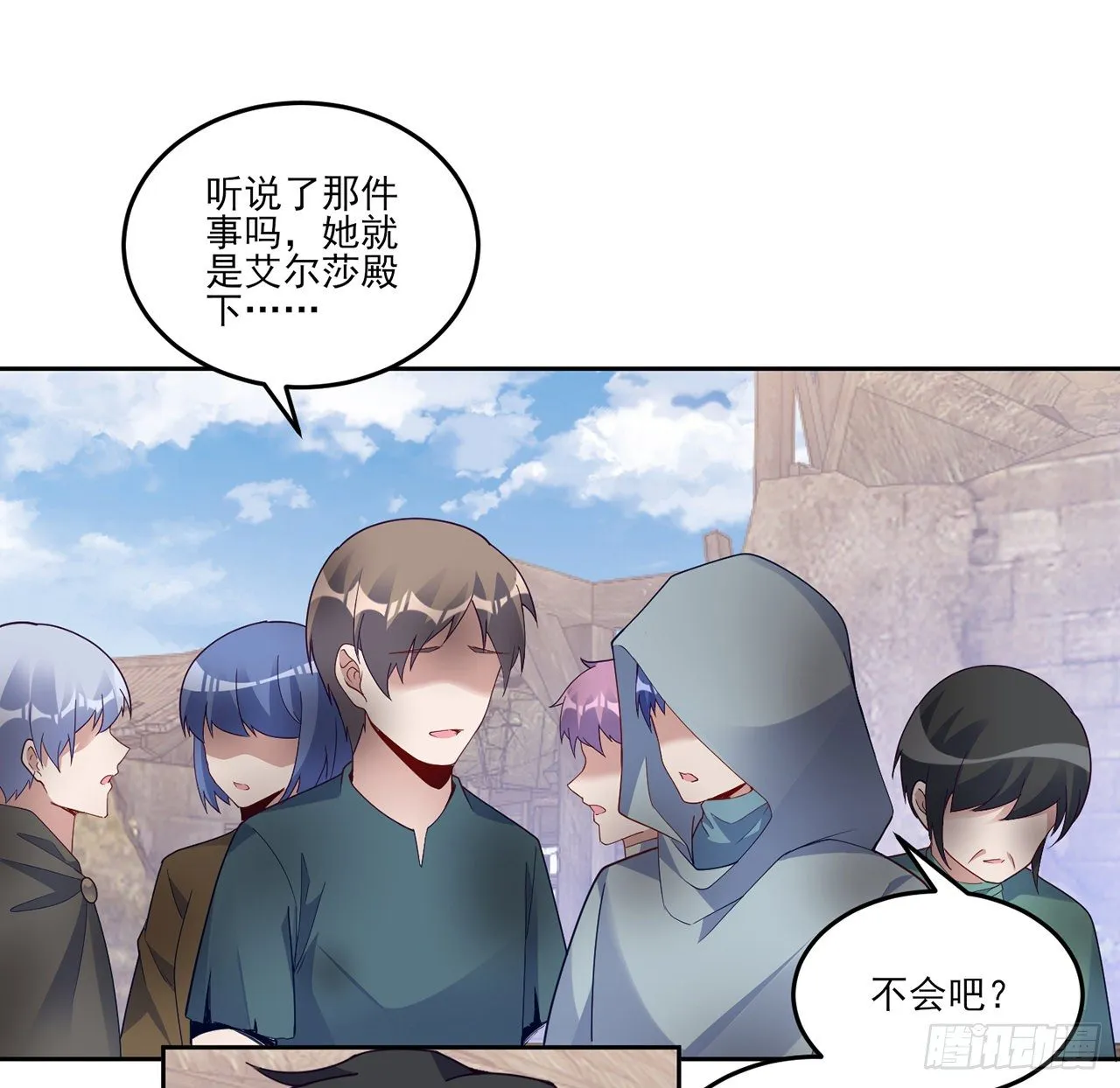 172话 主动帮忙的小伙伴 第53页