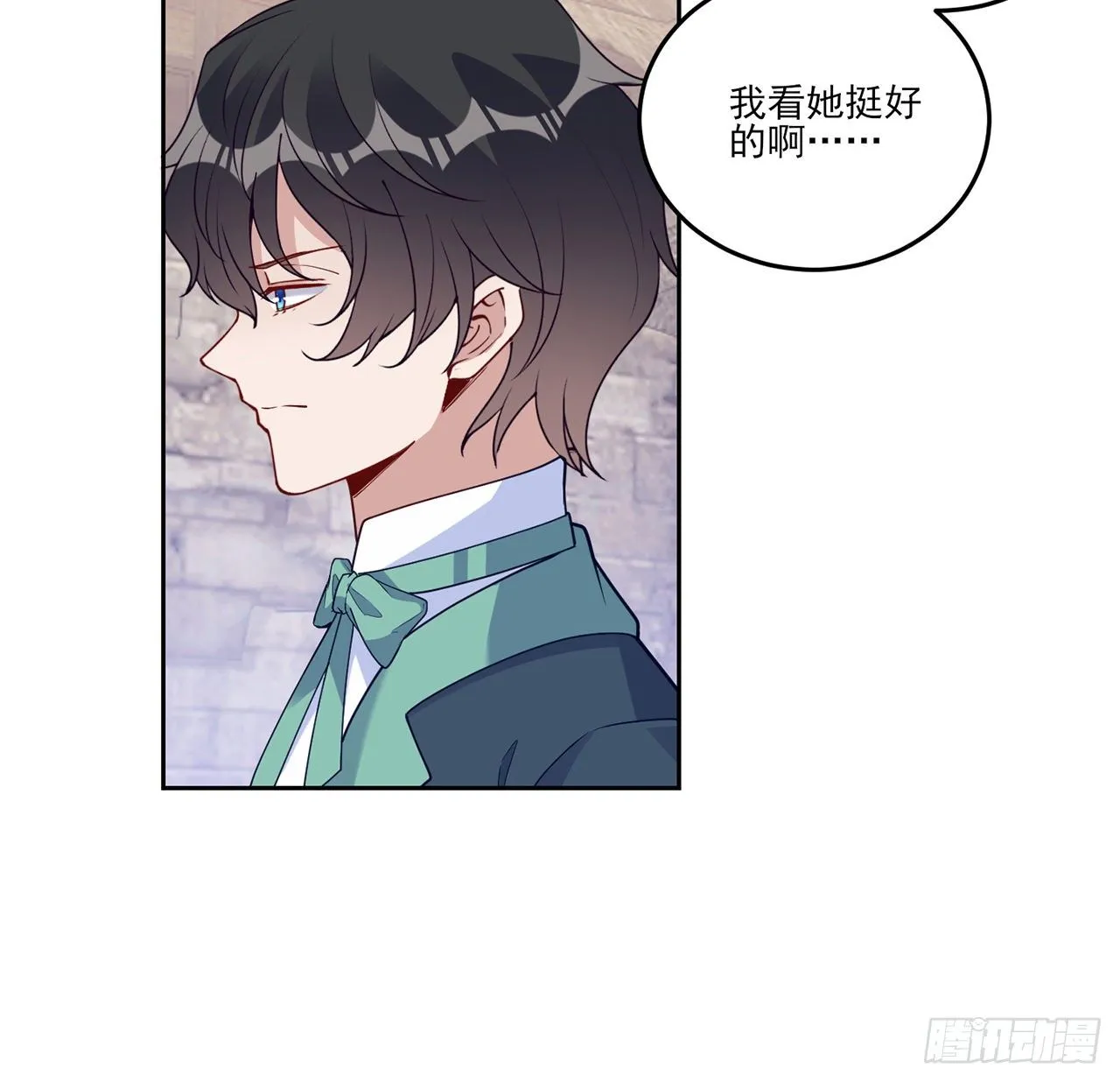 172话 主动帮忙的小伙伴 第54页