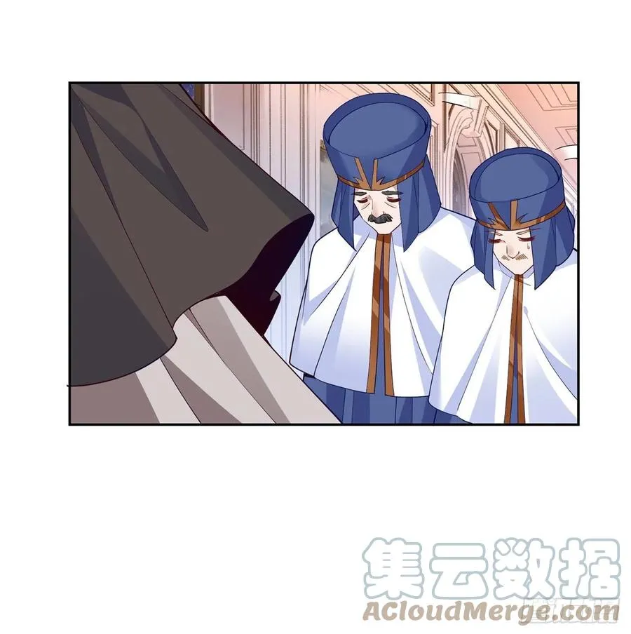 171话 流言四起 第7页