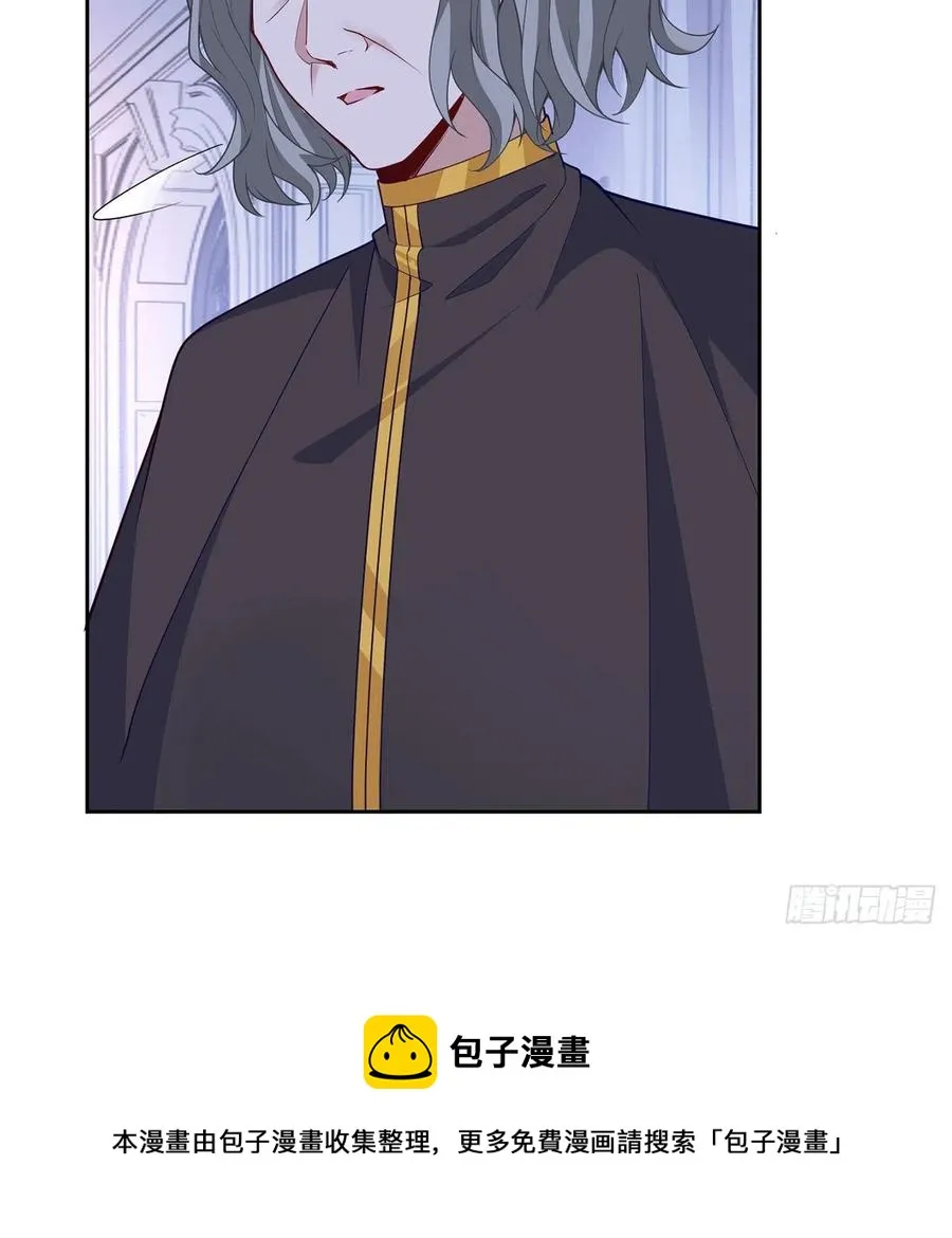 171话 流言四起 第9页