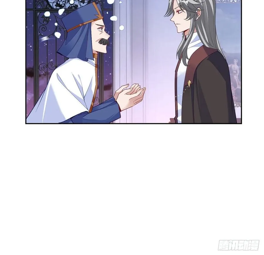 171话 流言四起 第20页