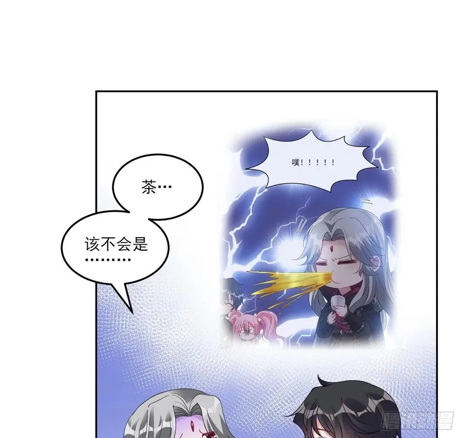 171话 流言四起 第32页