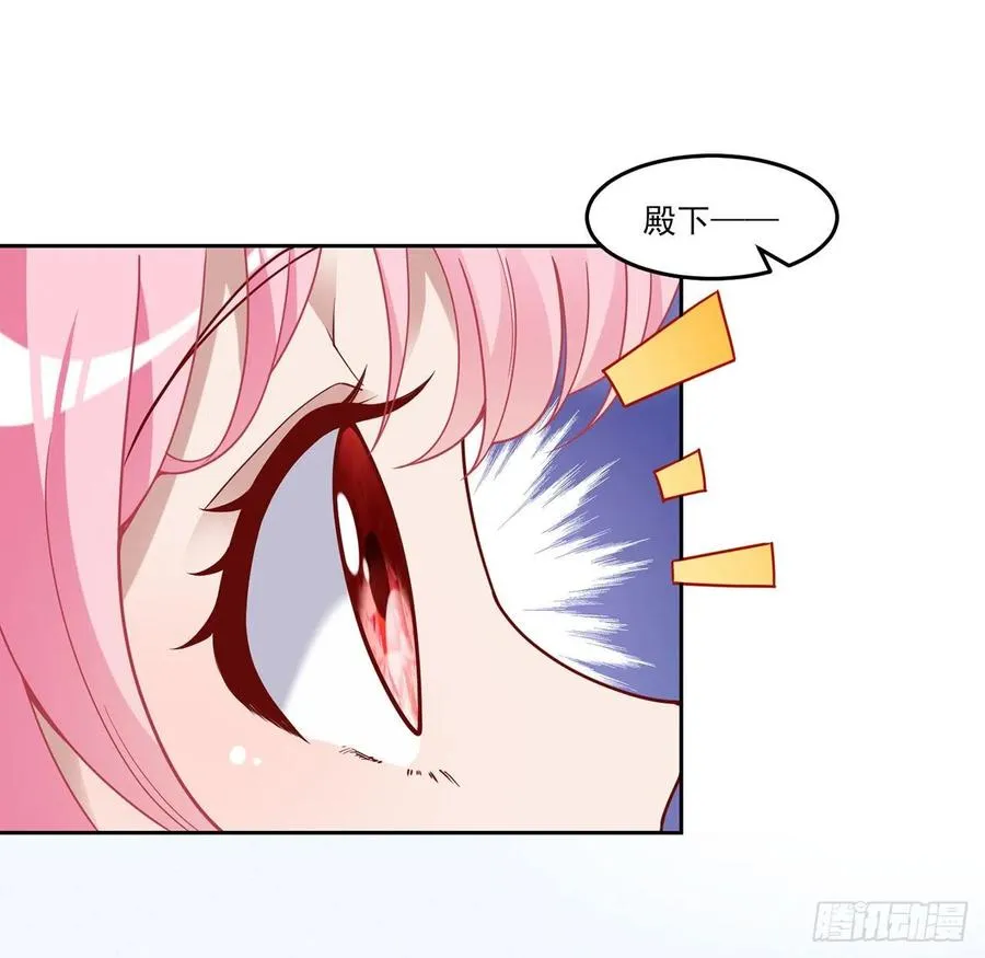 171话 流言四起 第39页