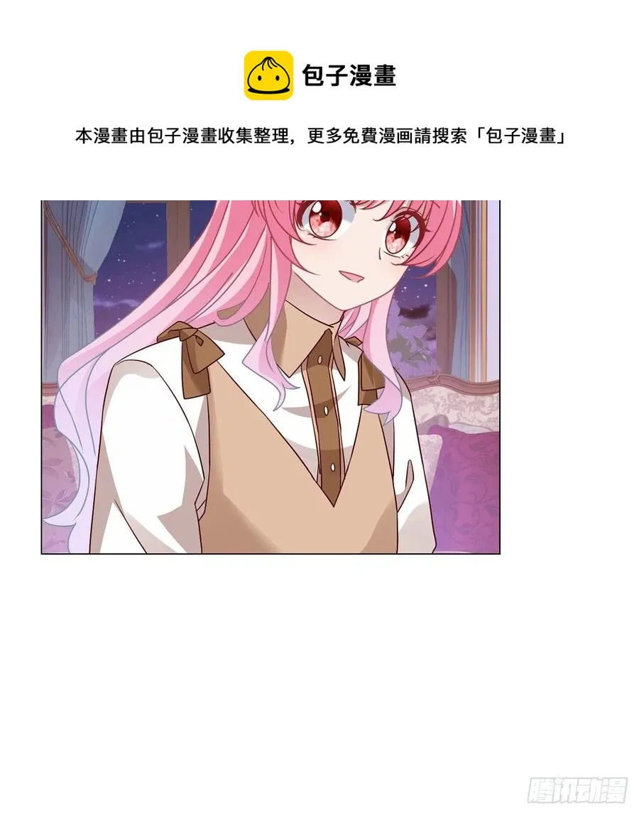 171话 流言四起 第65页