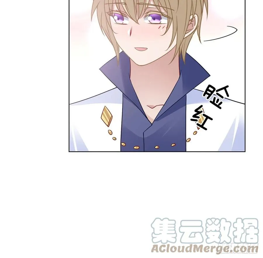 171话 流言四起 第67页