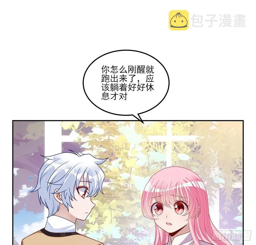 170话 我永远相信姐姐 第6页