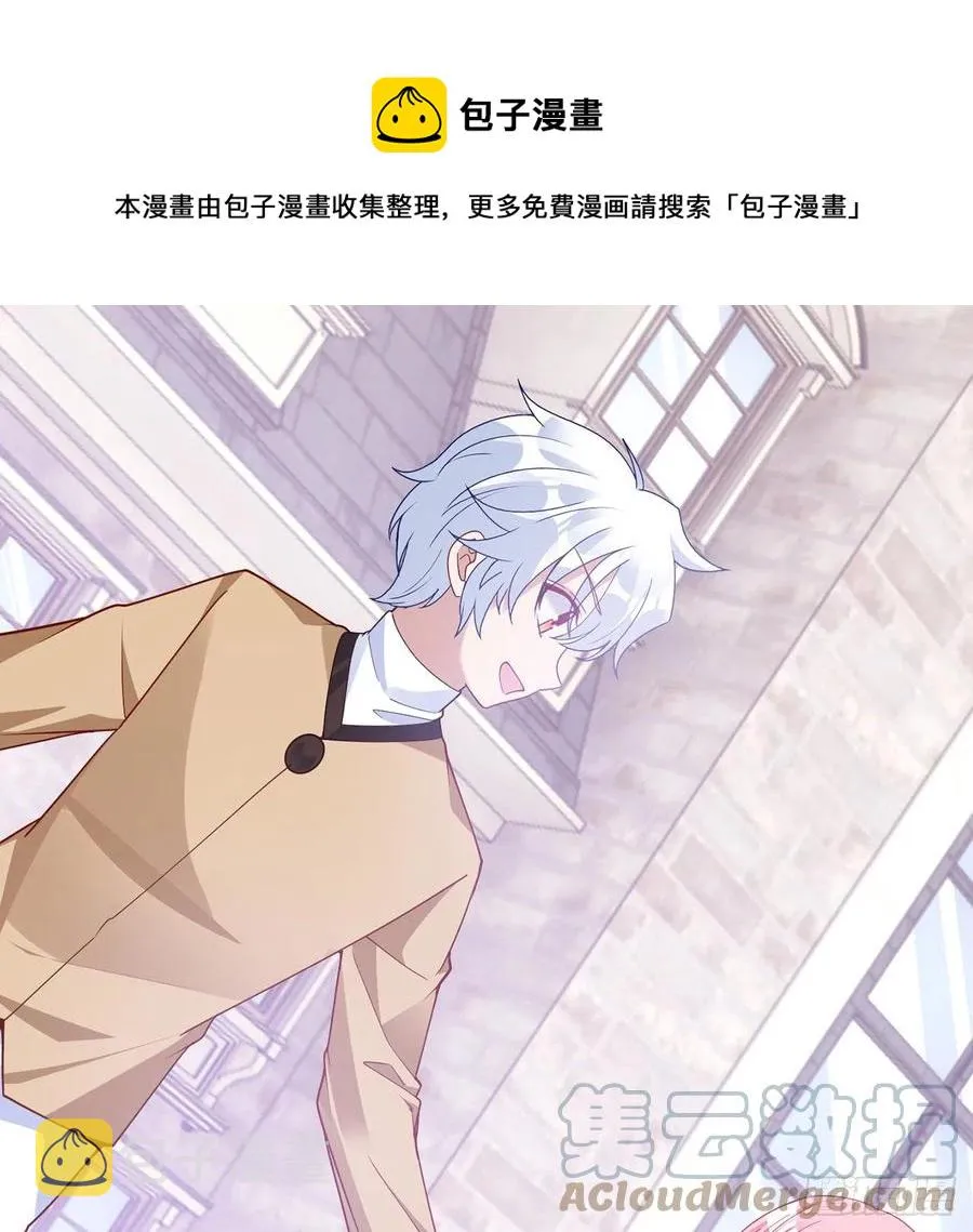 170话 我永远相信姐姐 第13页