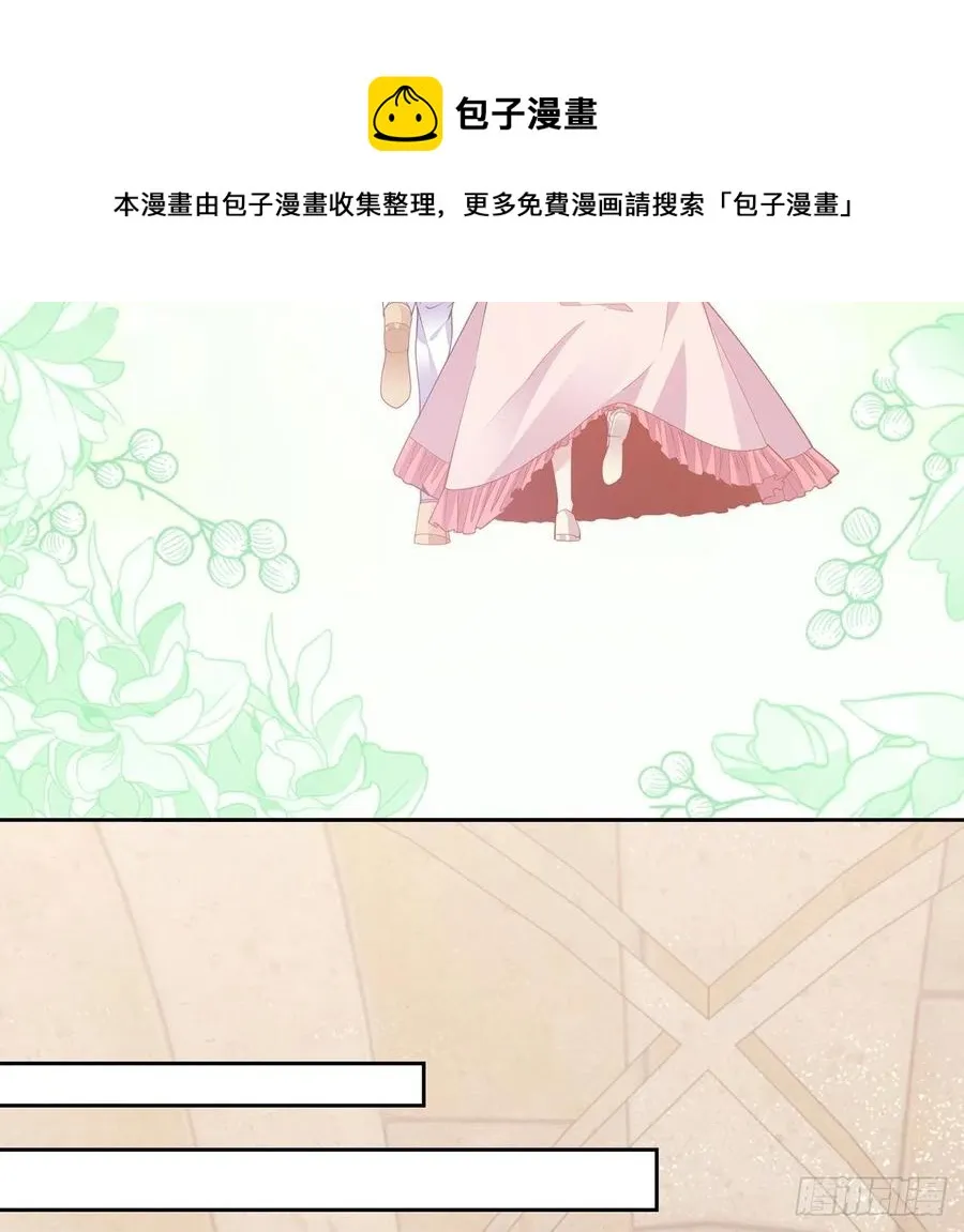 170话 我永远相信姐姐 第17页