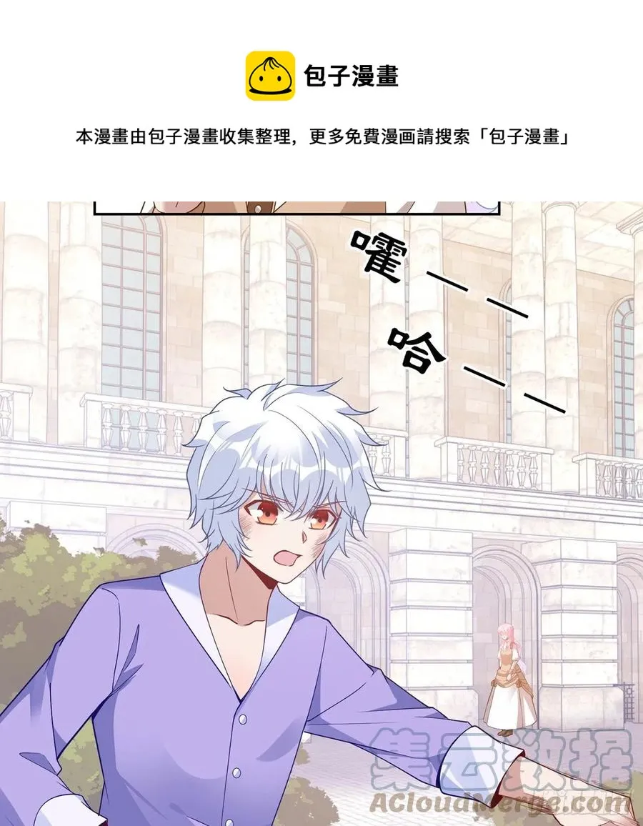 170话 我永远相信姐姐 第25页