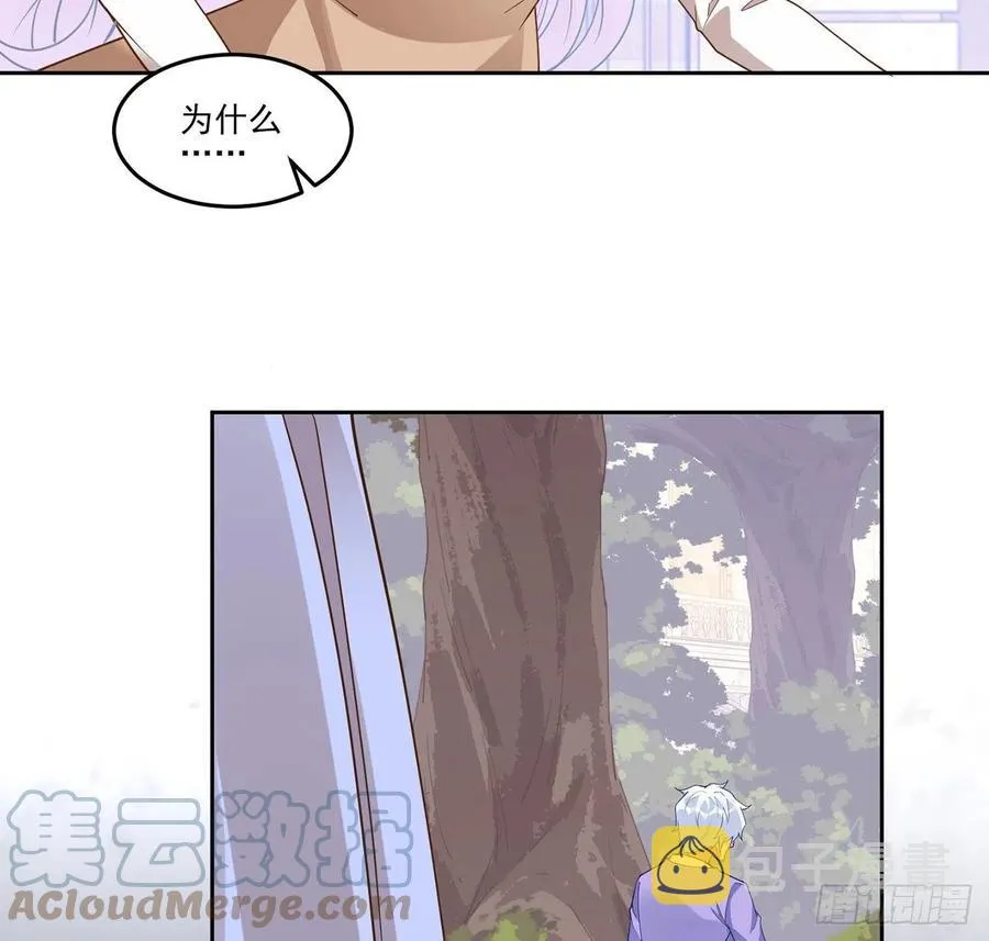 170话 我永远相信姐姐 第31页