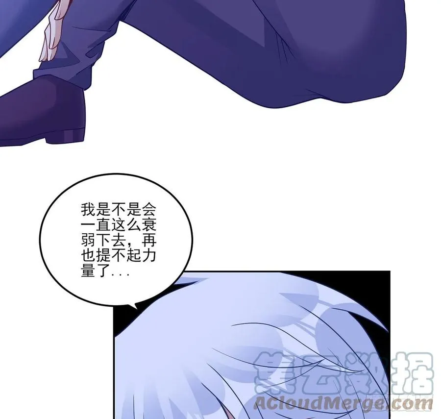 170话 我永远相信姐姐 第34页