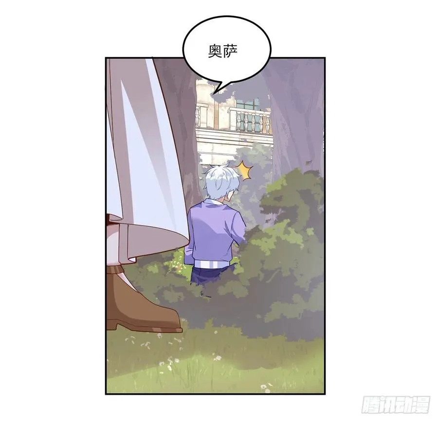 170话 我永远相信姐姐 第38页