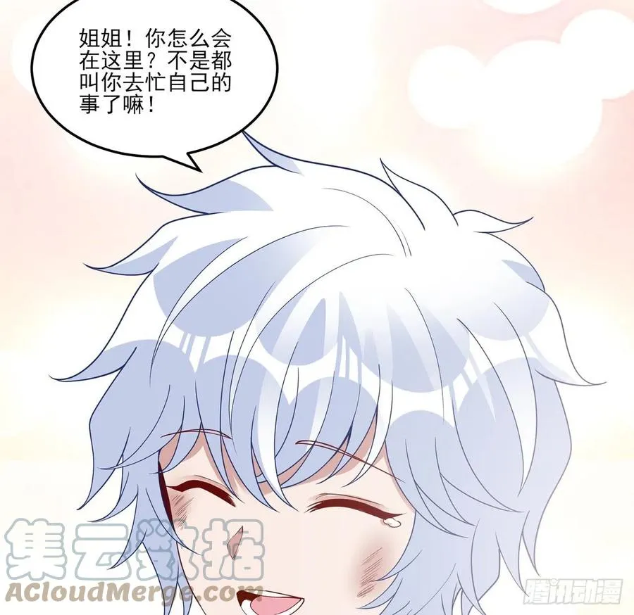 170话 我永远相信姐姐 第40页