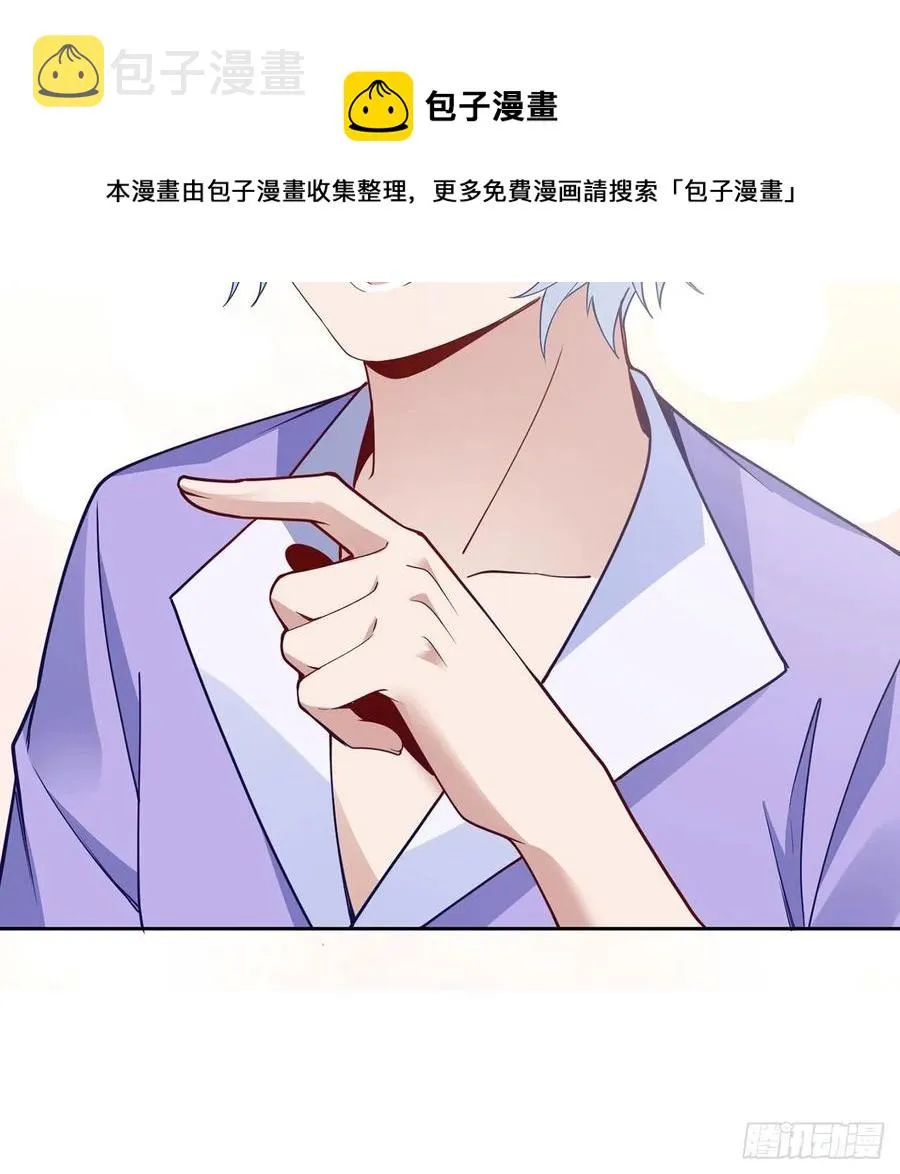 170话 我永远相信姐姐 第41页