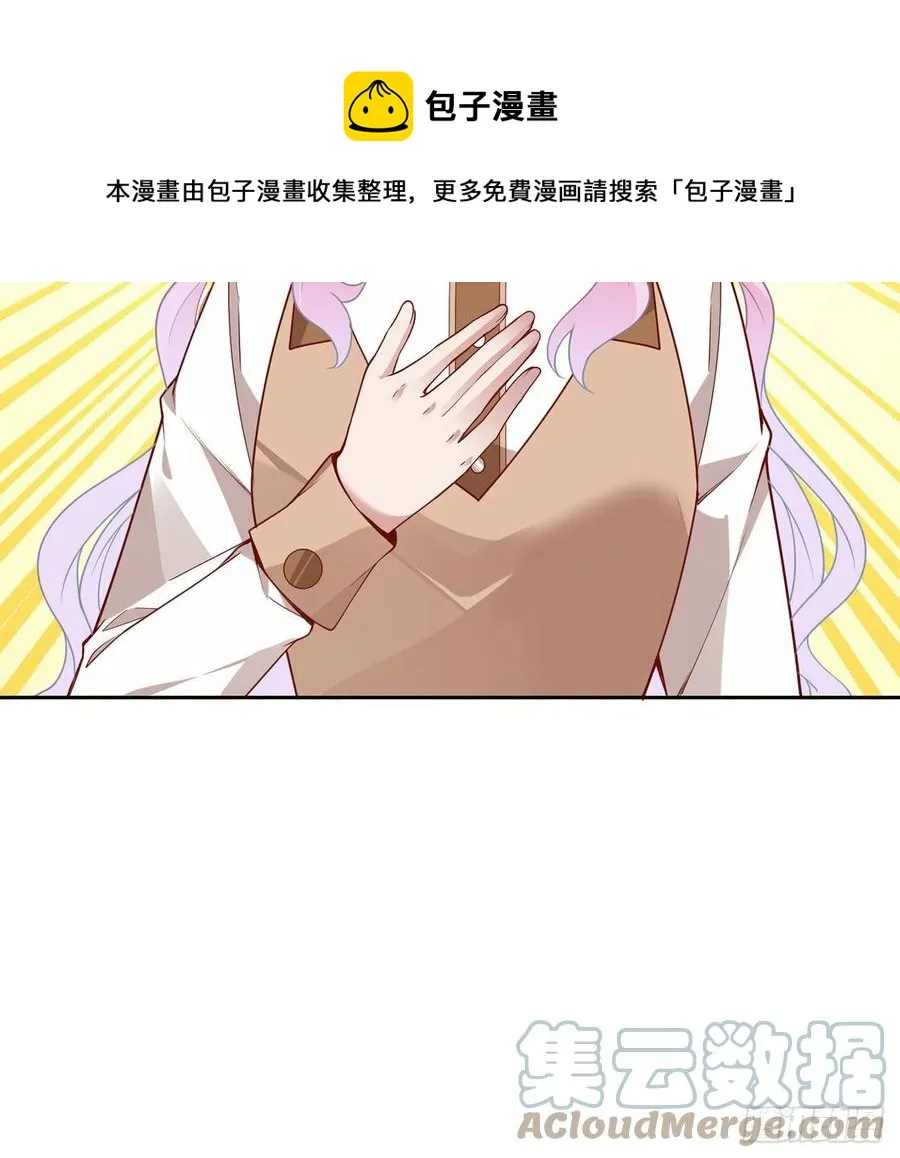 170话 我永远相信姐姐 第49页