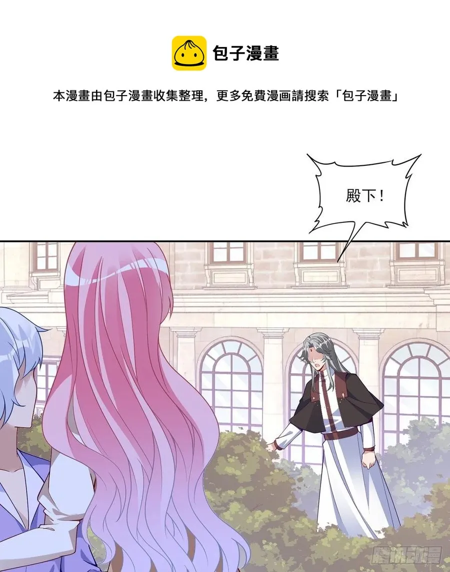 170话 我永远相信姐姐 第53页