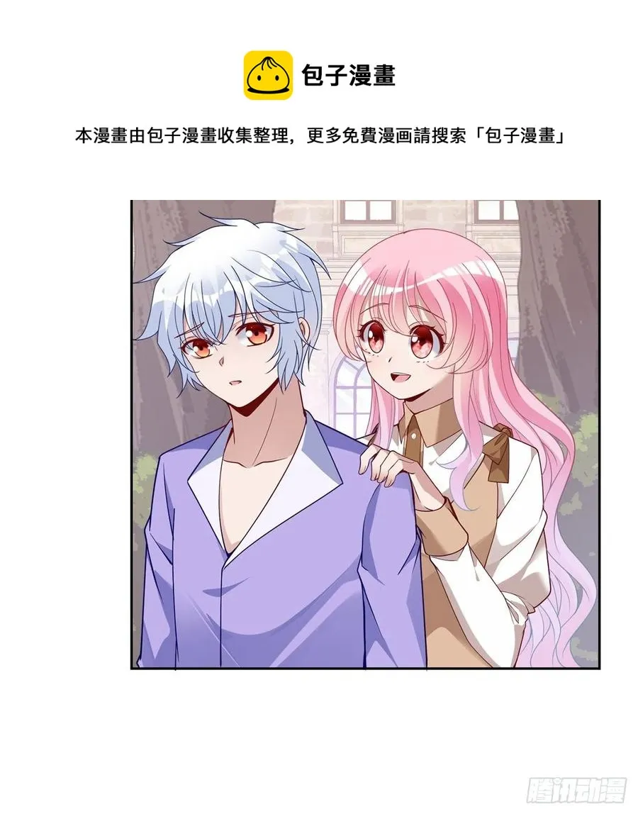 170话 我永远相信姐姐 第57页