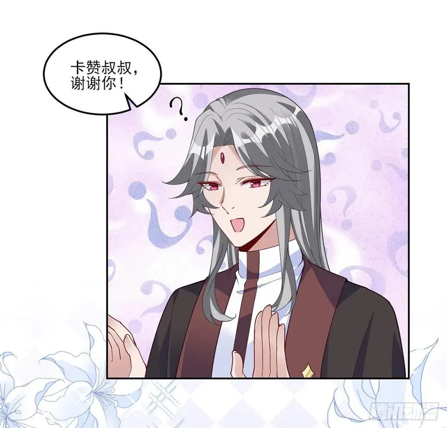 170话 我永远相信姐姐 第60页