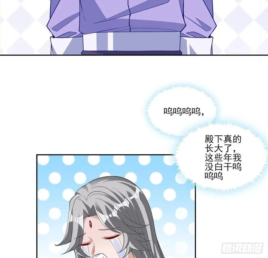 170话 我永远相信姐姐 第62页