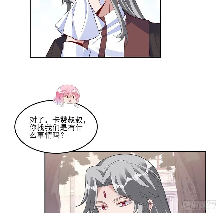 170话 我永远相信姐姐 第63页