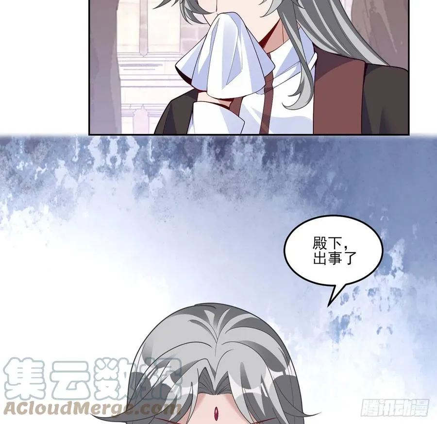 170话 我永远相信姐姐 第64页