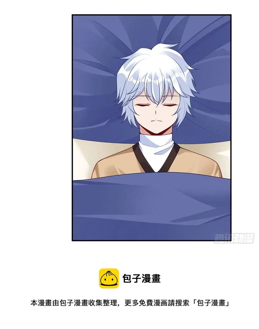 169话 疑点重重 第5页