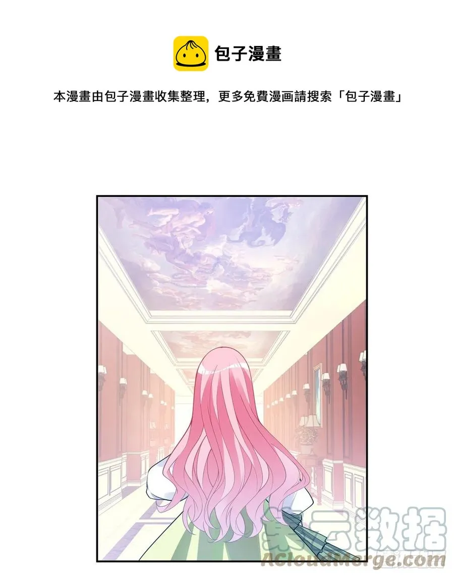 169话 疑点重重 第25页