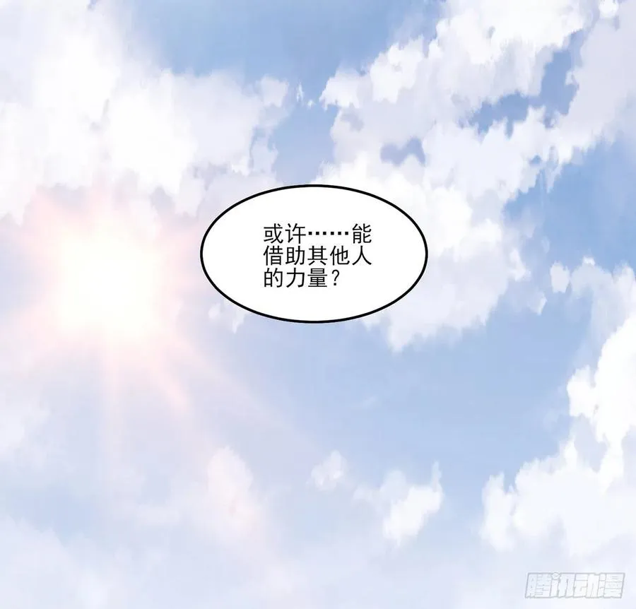 169话 疑点重重 第38页