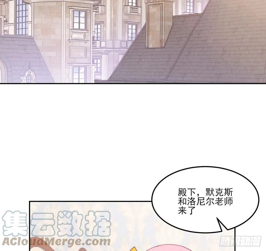 169话 疑点重重 第40页