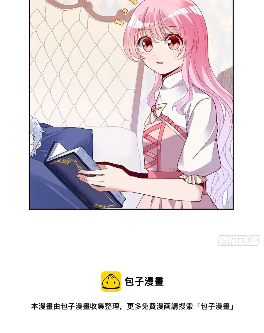 169话 疑点重重 第41页