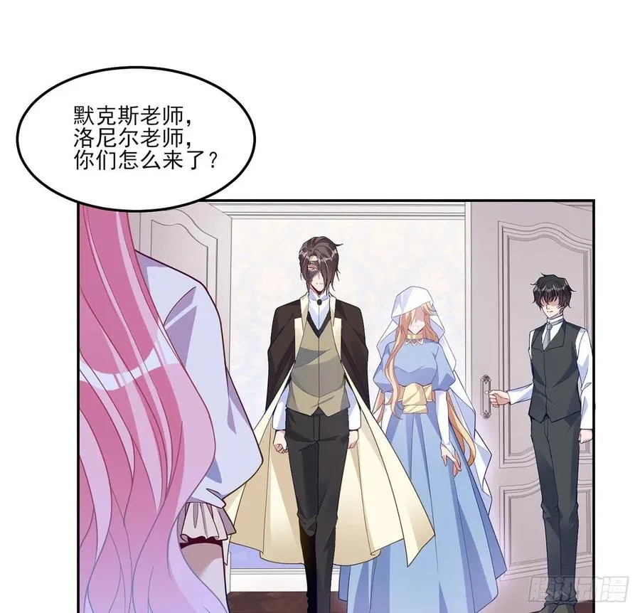 169话 疑点重重 第42页