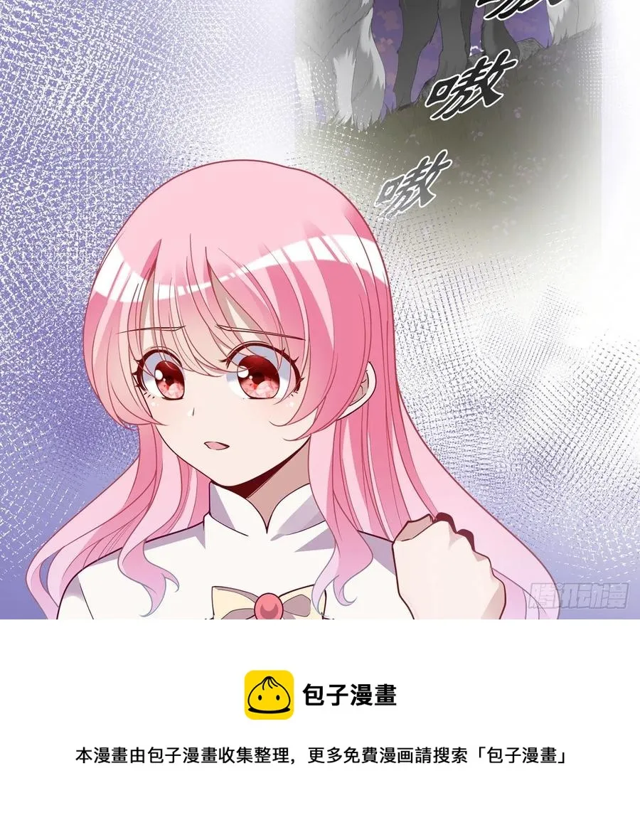 169话 疑点重重 第45页