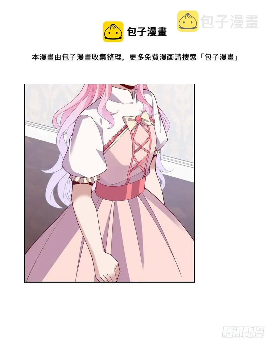 169话 疑点重重 第53页