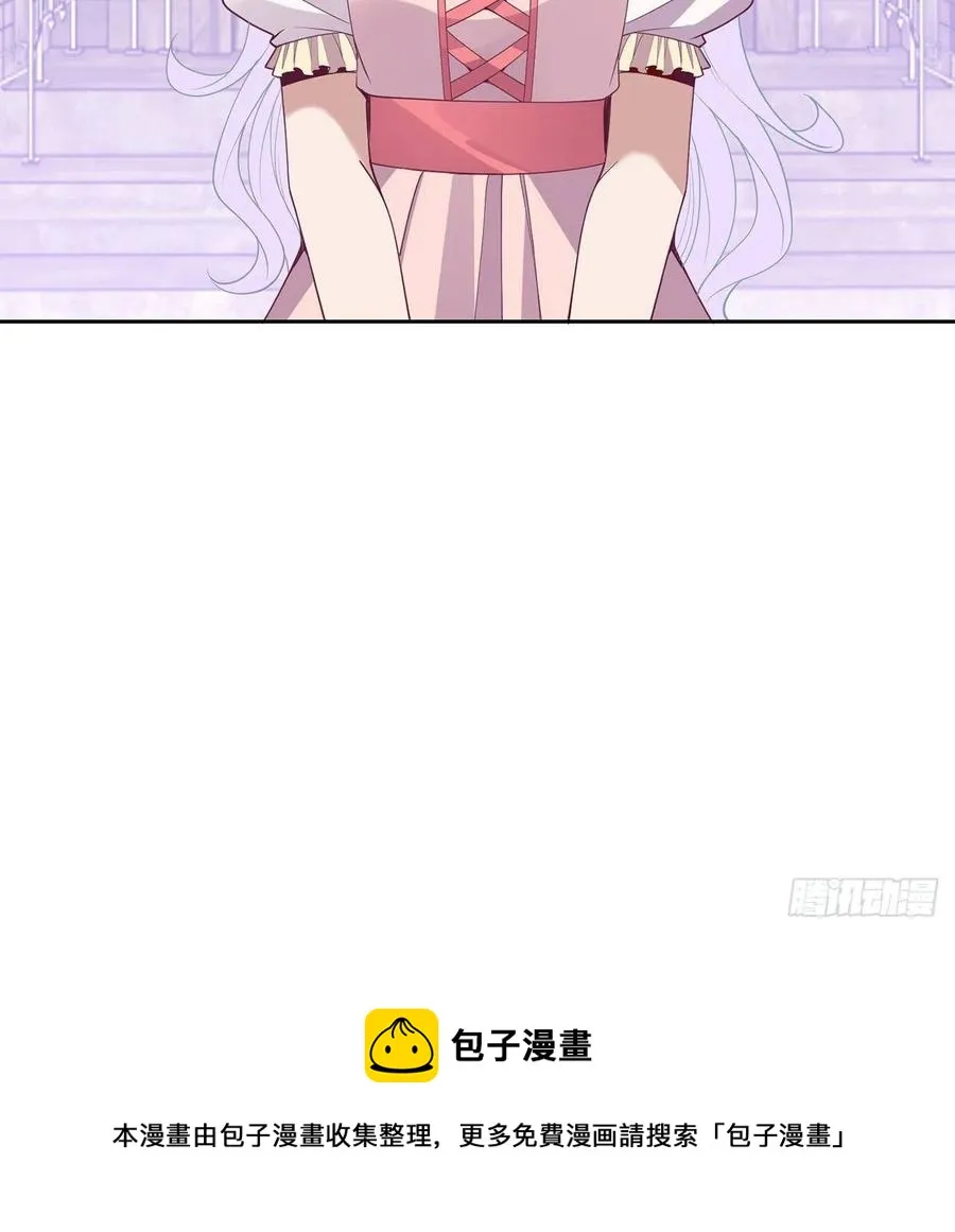 169话 疑点重重 第57页