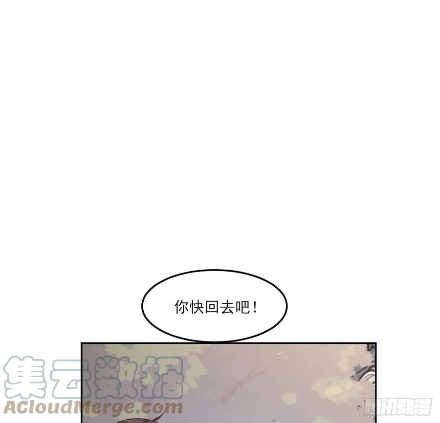 169话 疑点重重 第58页