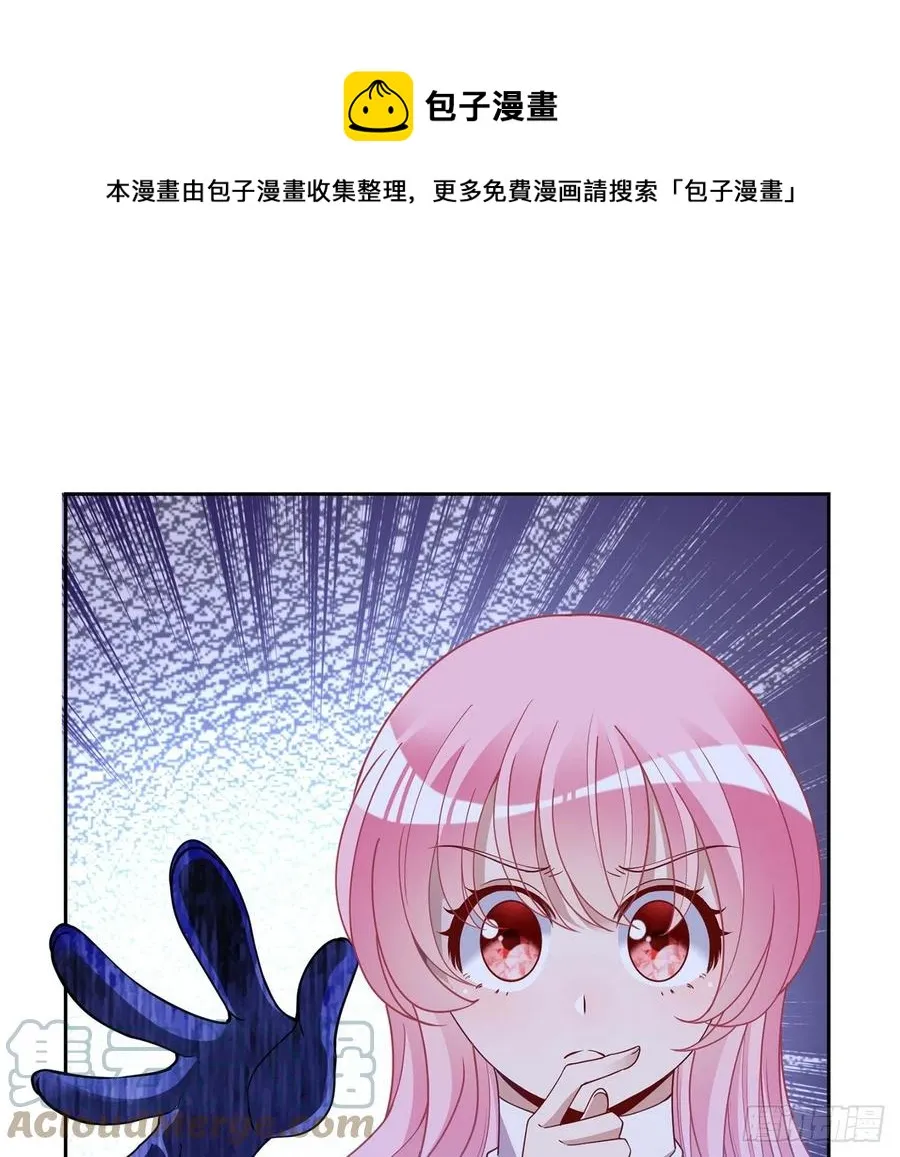 169话 疑点重重 第61页