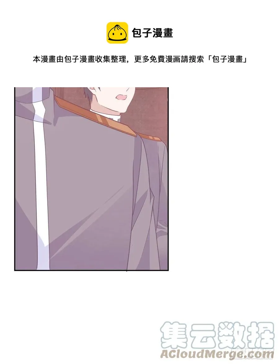 168话 亡灵诅咒的反噬 第13页