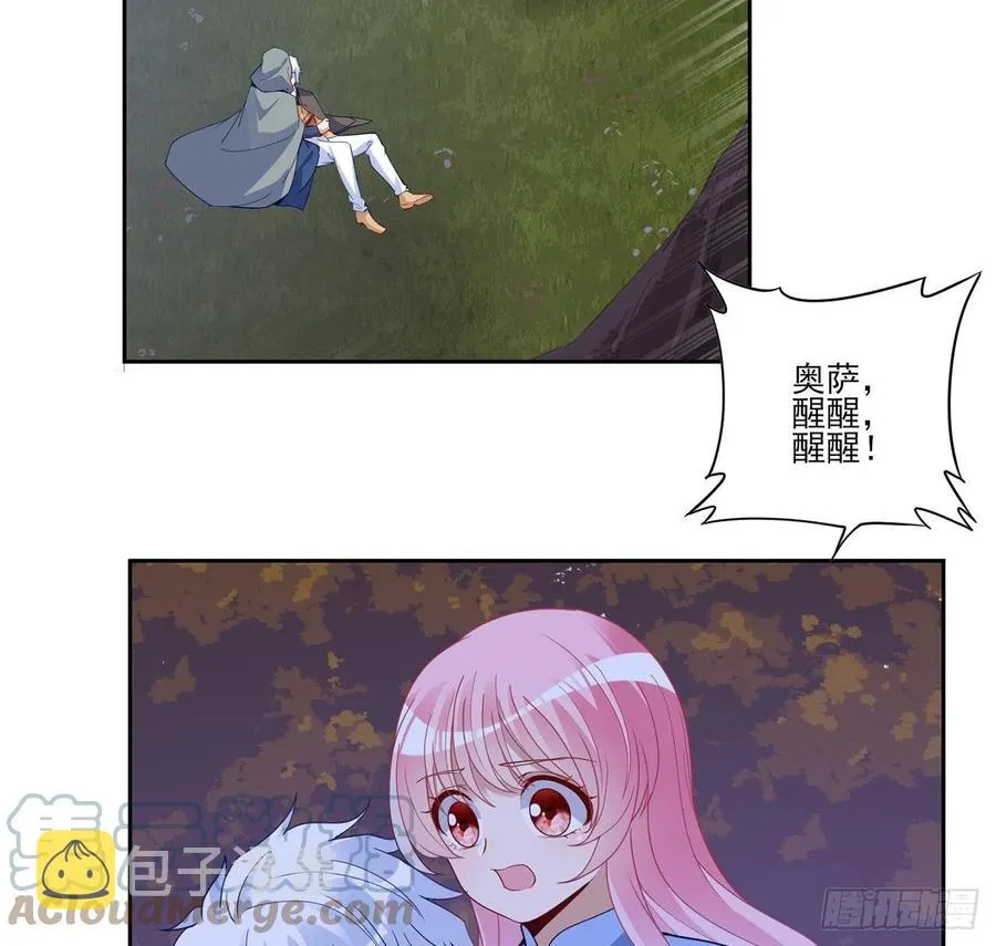 168话 亡灵诅咒的反噬 第16页
