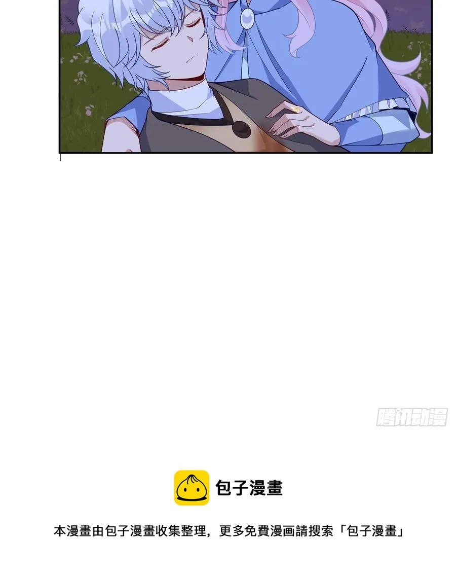 168话 亡灵诅咒的反噬 第17页
