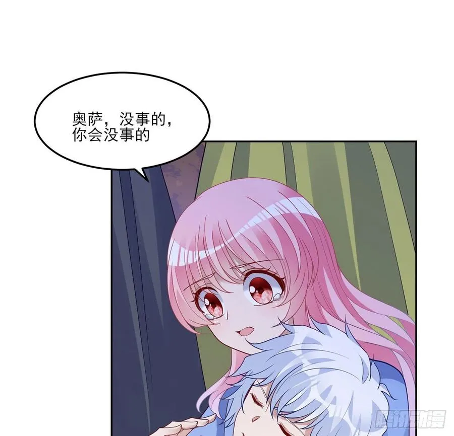 168话 亡灵诅咒的反噬 第18页