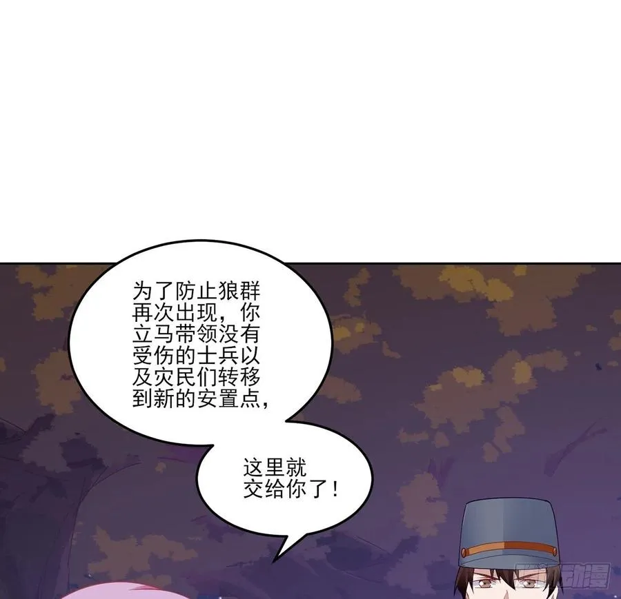 168话 亡灵诅咒的反噬 第36页