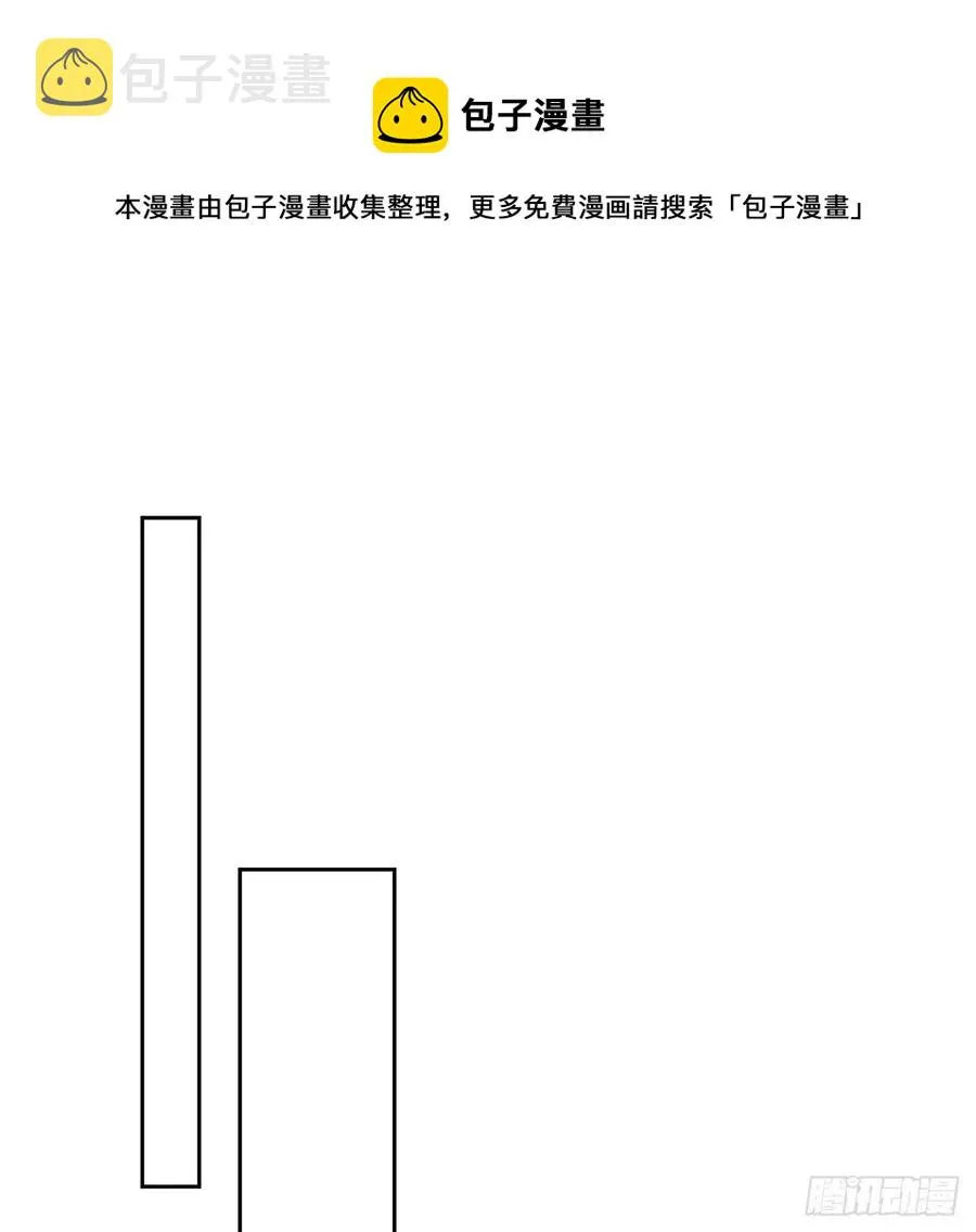 168话 亡灵诅咒的反噬 第41页