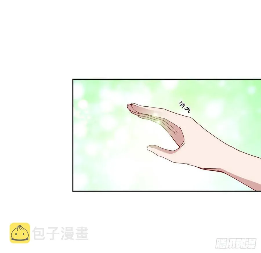 168话 亡灵诅咒的反噬 第44页
