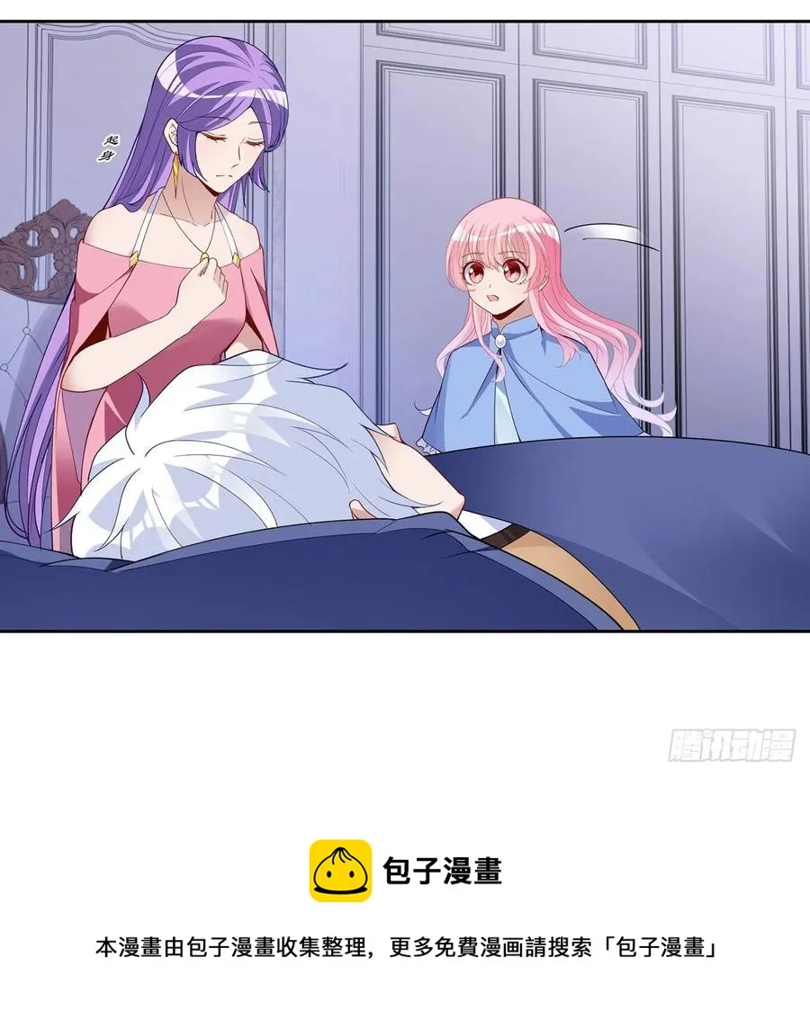 168话 亡灵诅咒的反噬 第45页