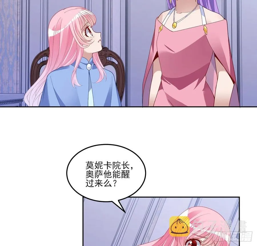 168话 亡灵诅咒的反噬 第48页