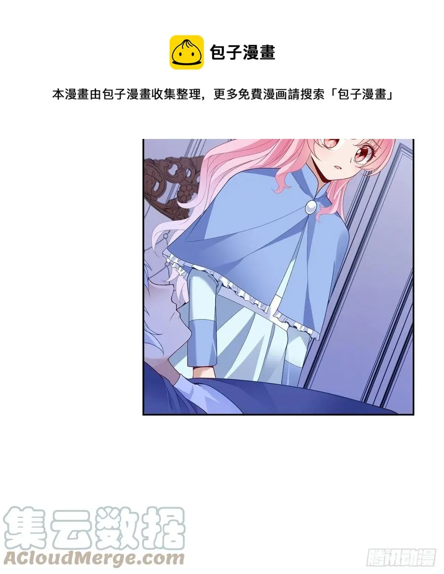 168话 亡灵诅咒的反噬 第49页