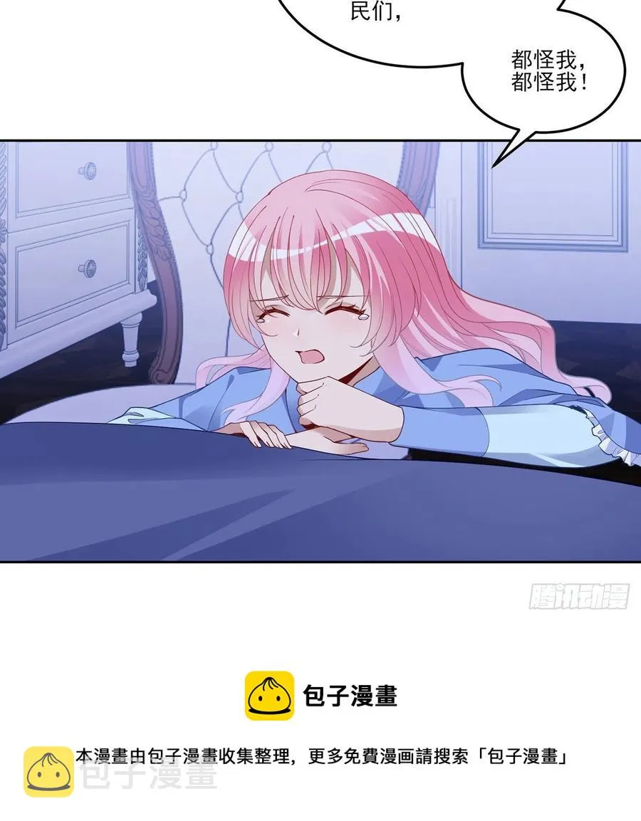 168话 亡灵诅咒的反噬 第53页