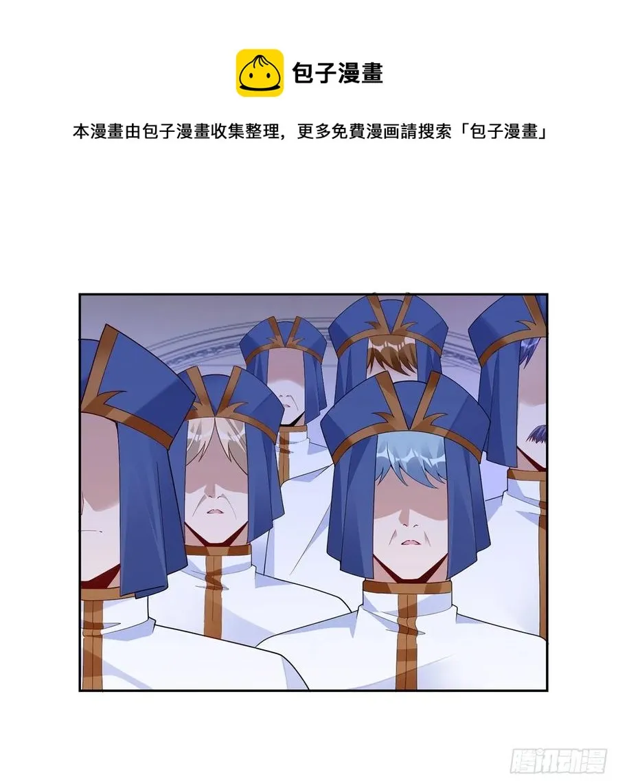 168话 亡灵诅咒的反噬 第69页