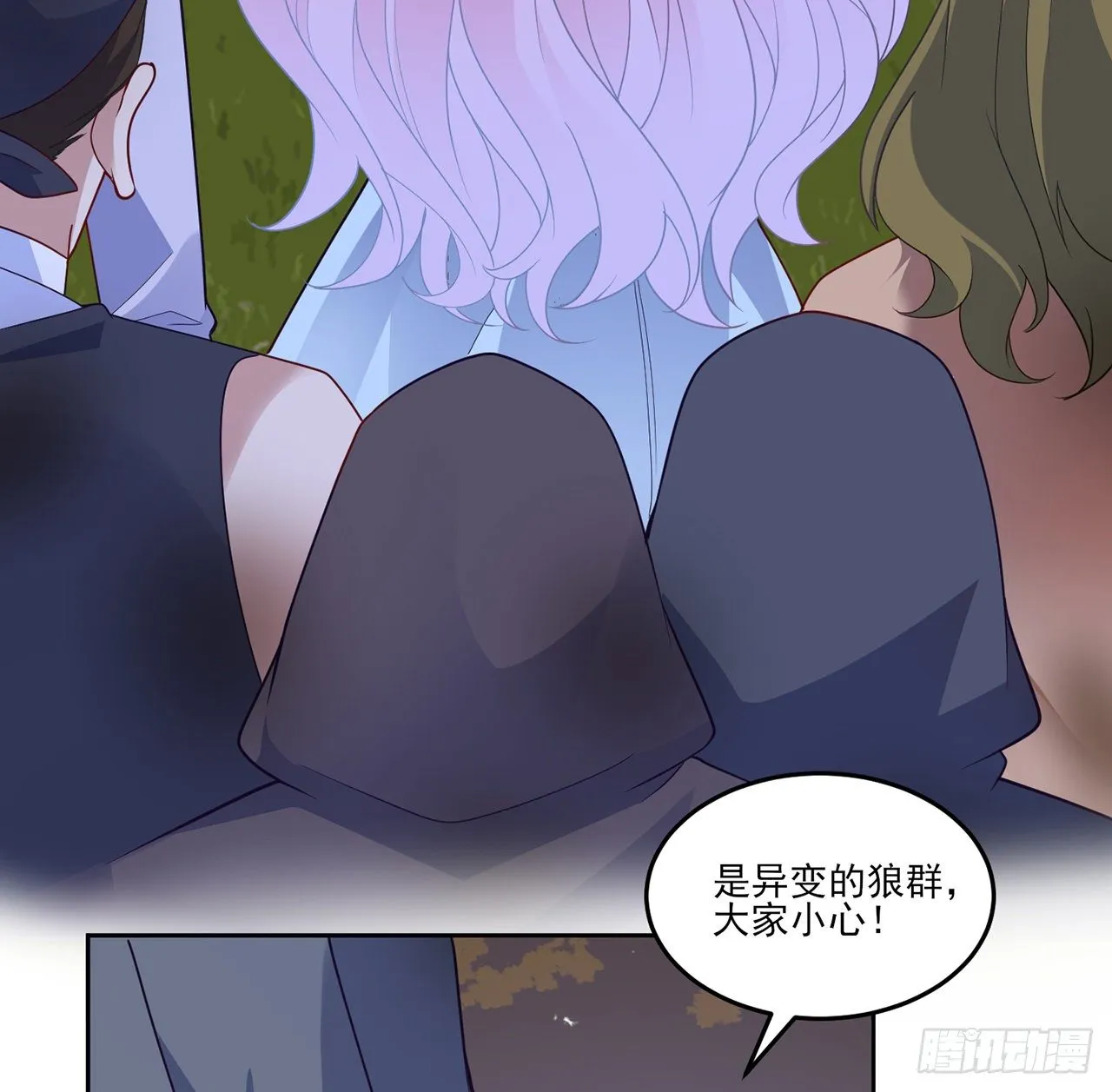 167话 奥萨受伤 第6页