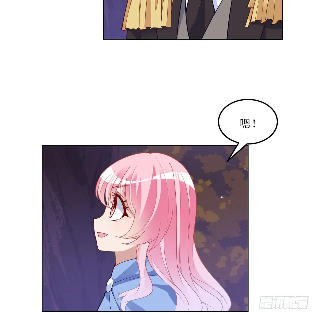 167话 奥萨受伤 第32页